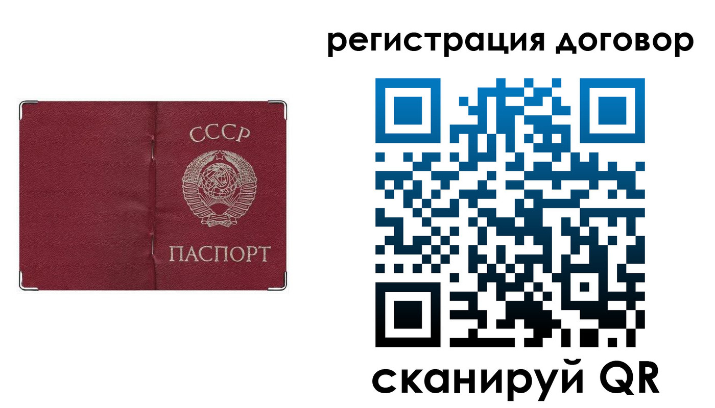 прописка гарантия в Волхове